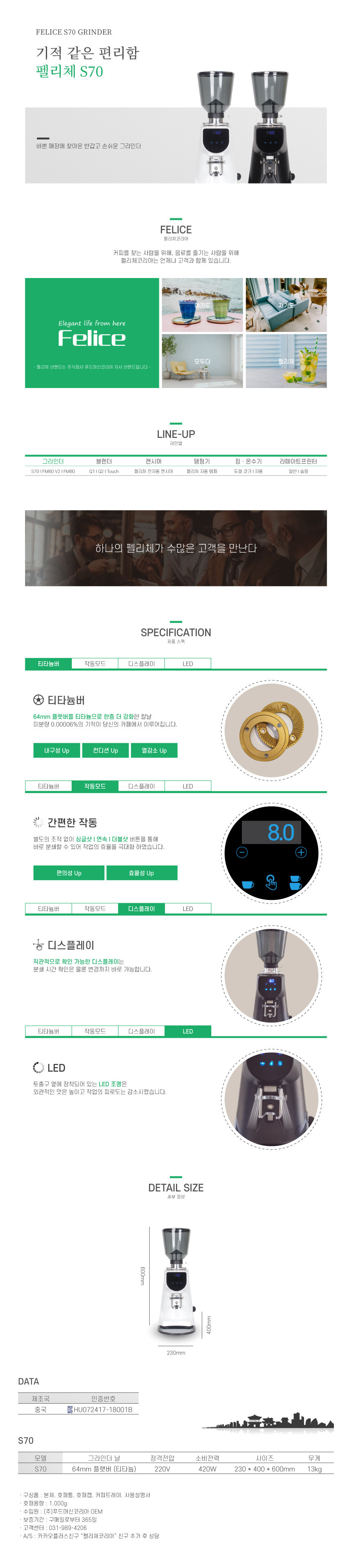 縮ü S70.jpg
