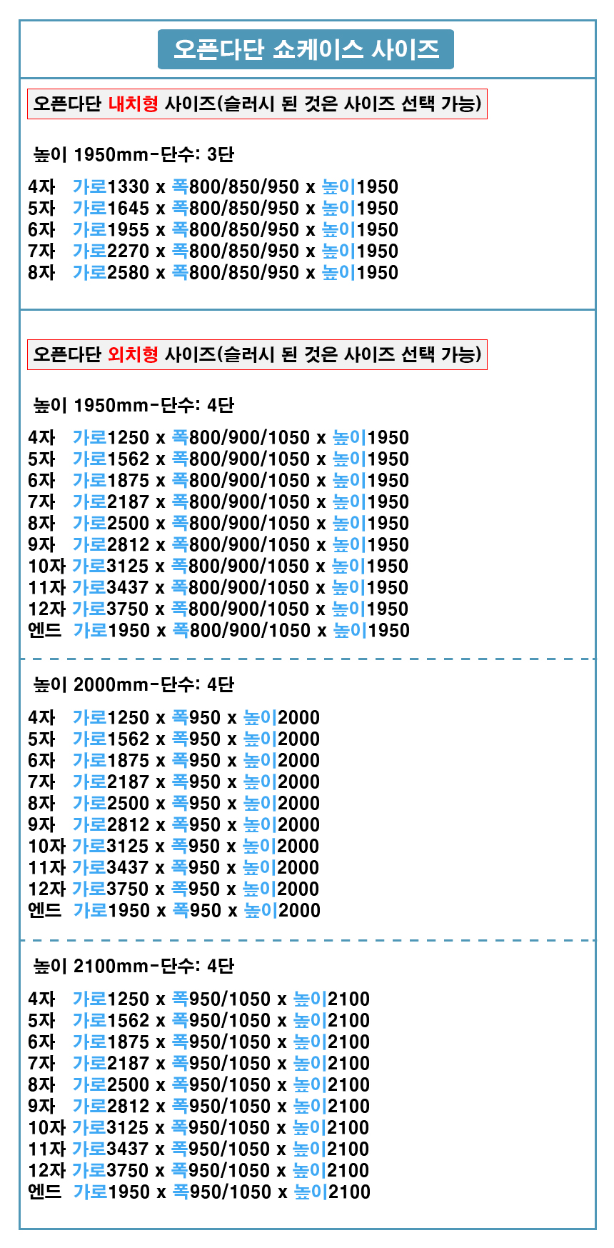  õ_ٴ 800,850,950-64.jpg