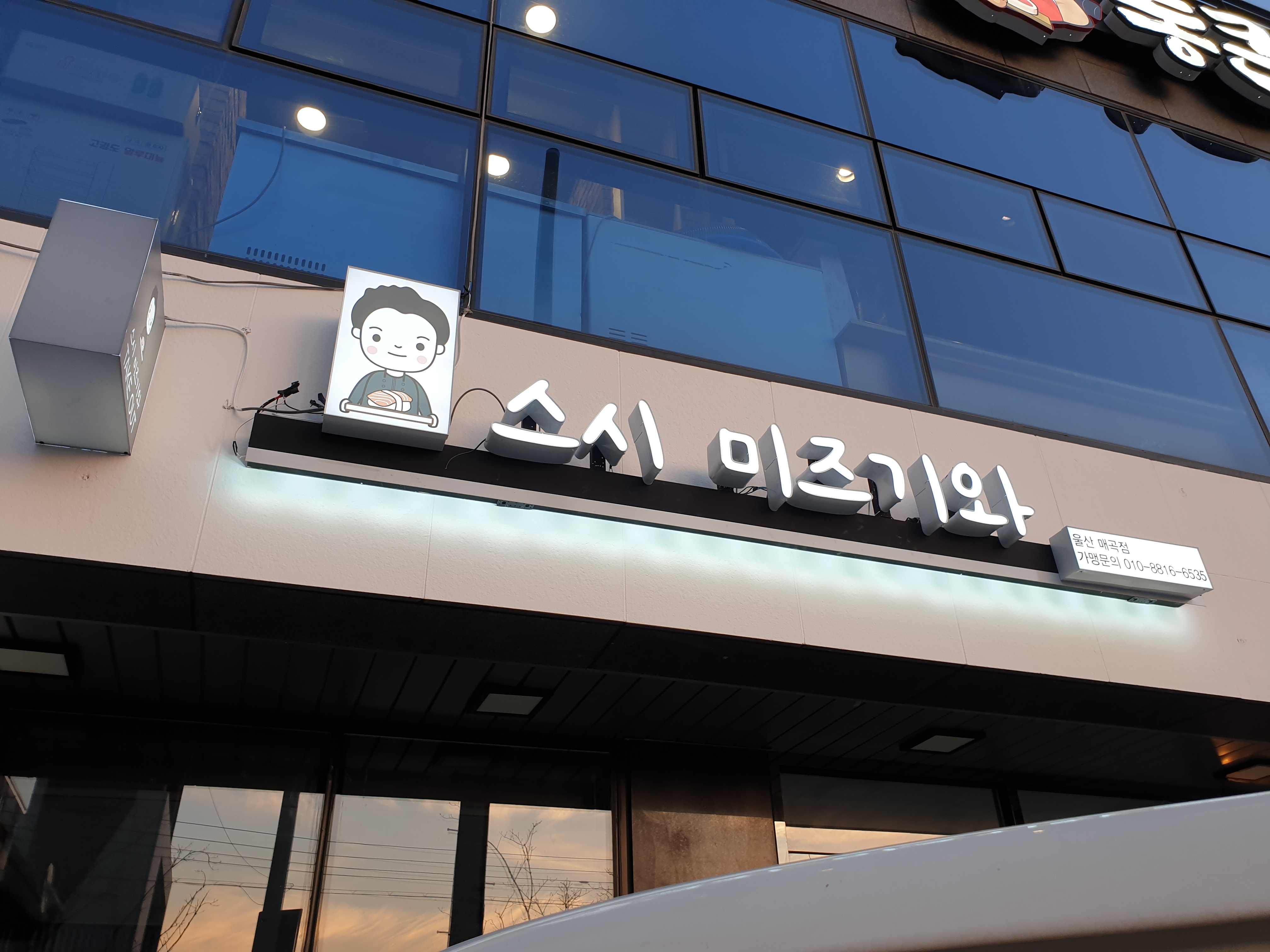 KakaoTalk_20210120_192619133.jpg