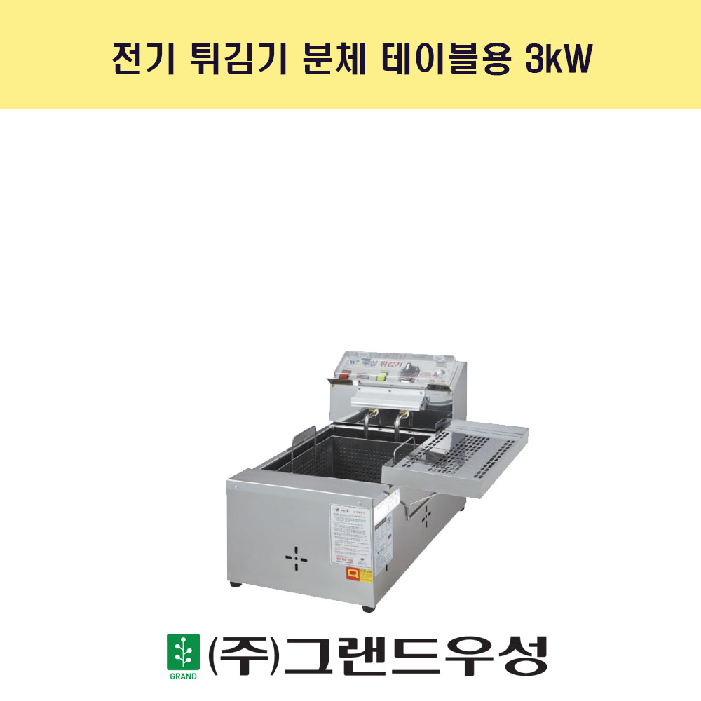 Ƣ ̺ 3KW W335xD570xH400 WS-EF10 
