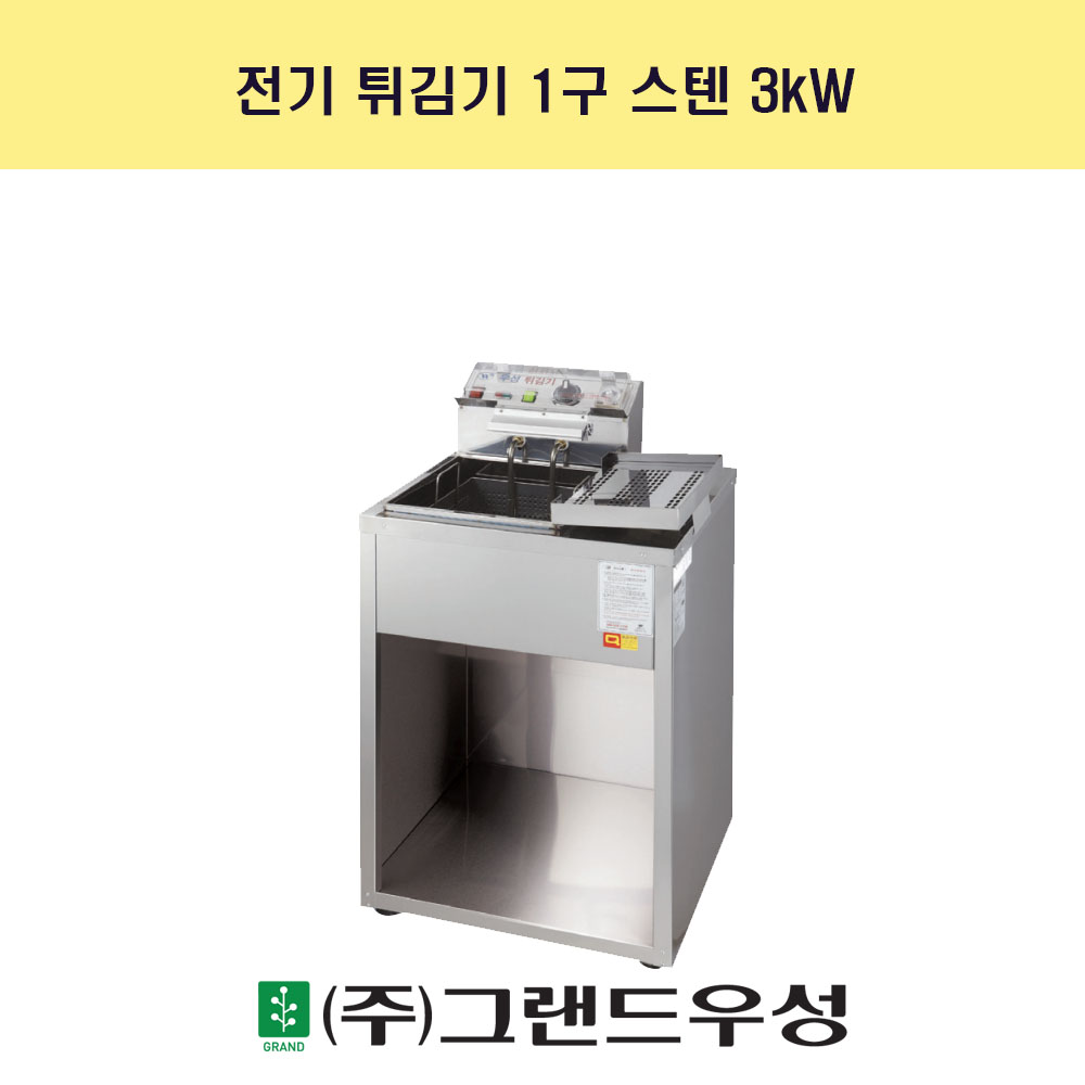 Ƣ 1  3KW W535xD485xH905 WS-EFS10S 