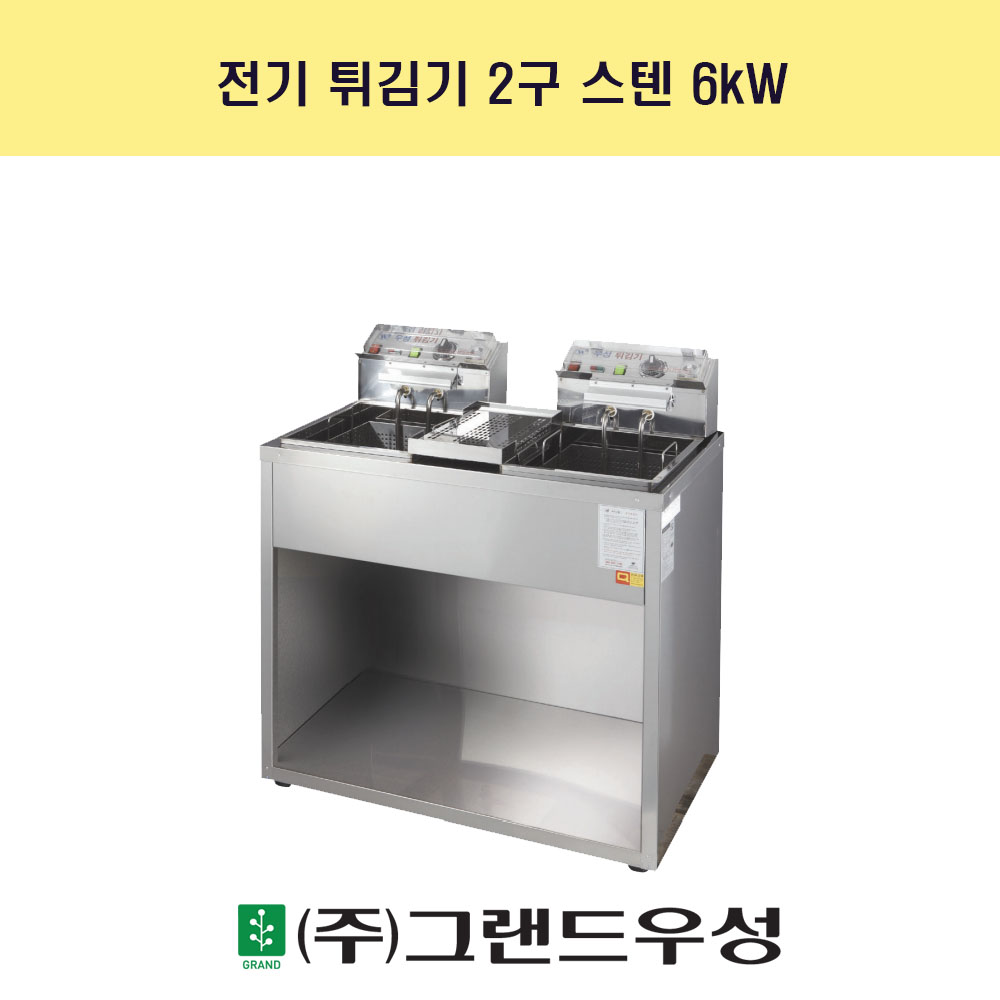 Ƣ 2  6KW W860xD485xH905 WS-EFS20S 