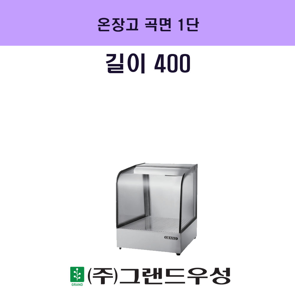   1 W400xD350xH500