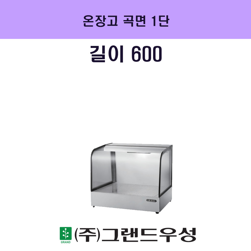   1 W600xD350xH500