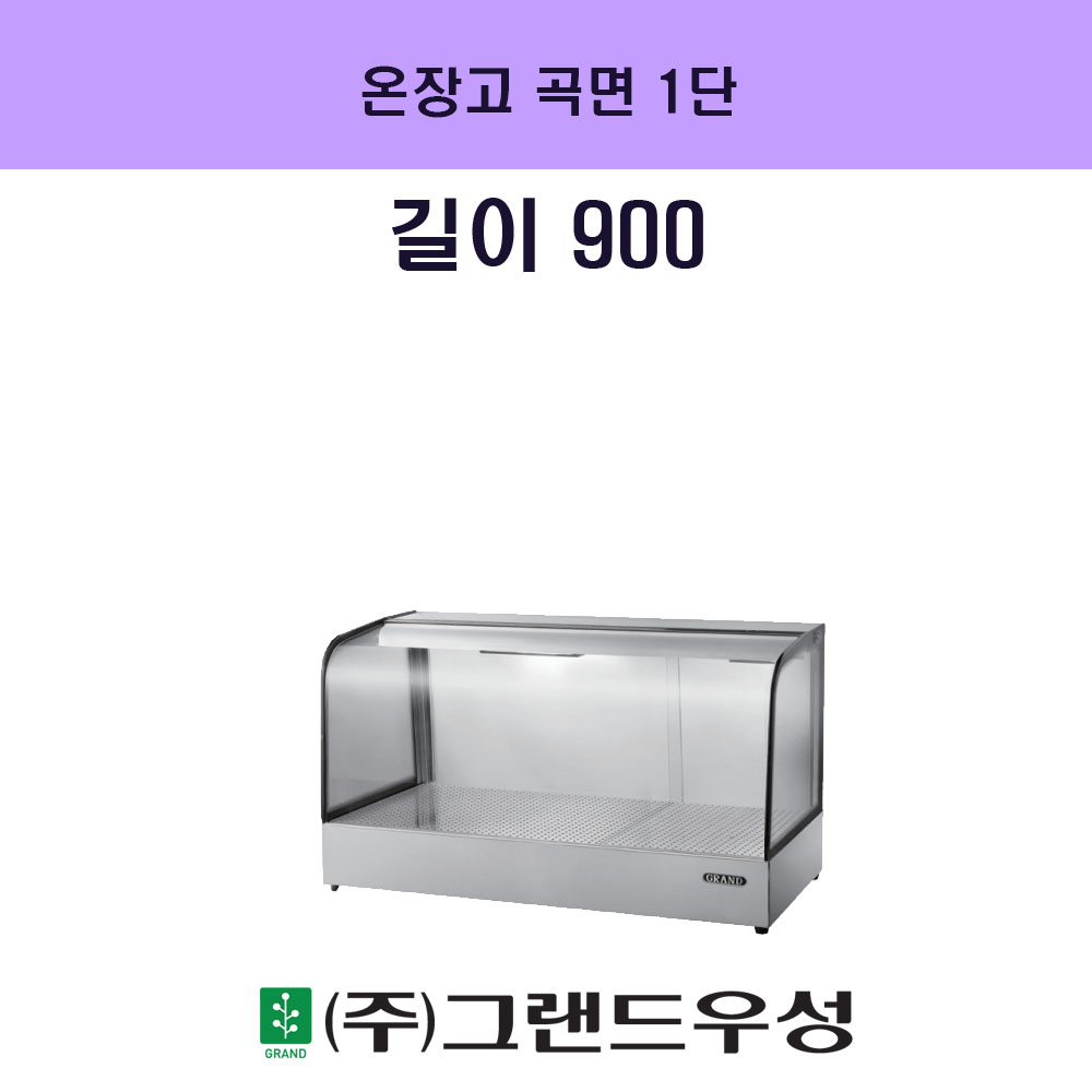   1 W900xD350xH500