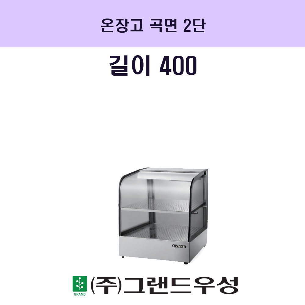   2 W400xD350xH500..
