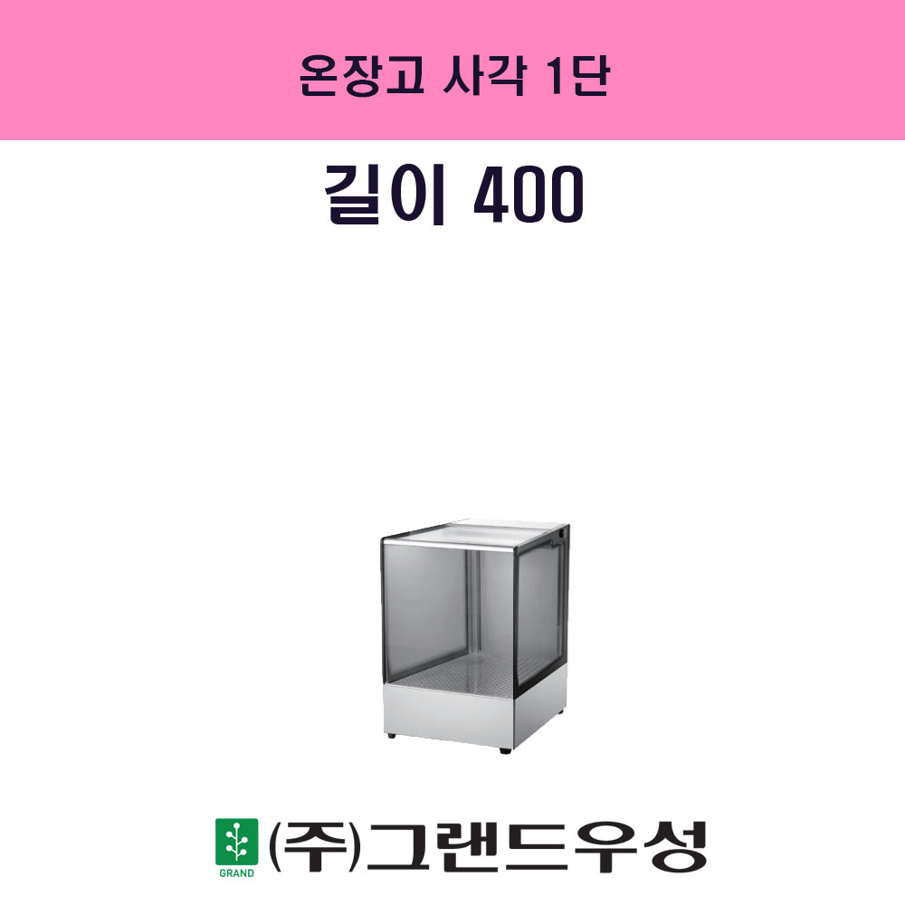 簢 1 W400xD350xH500
