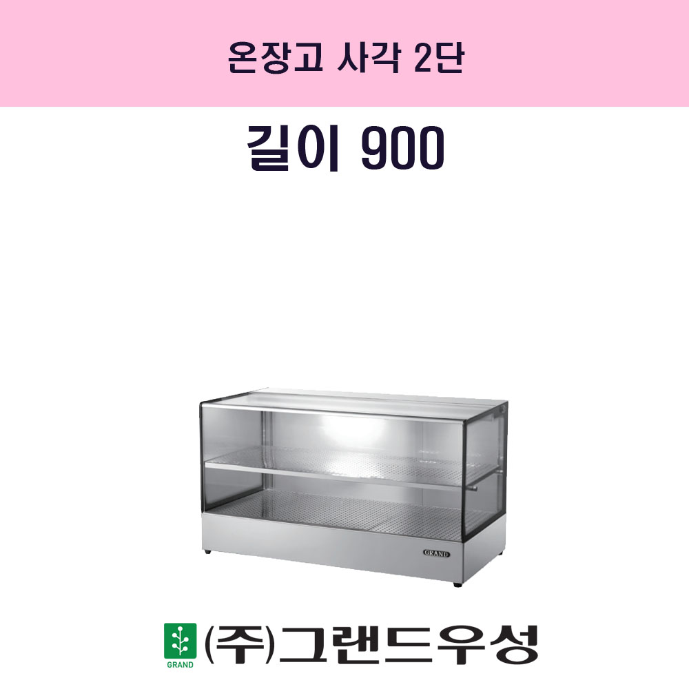  簢 2 W900xD350xH500..