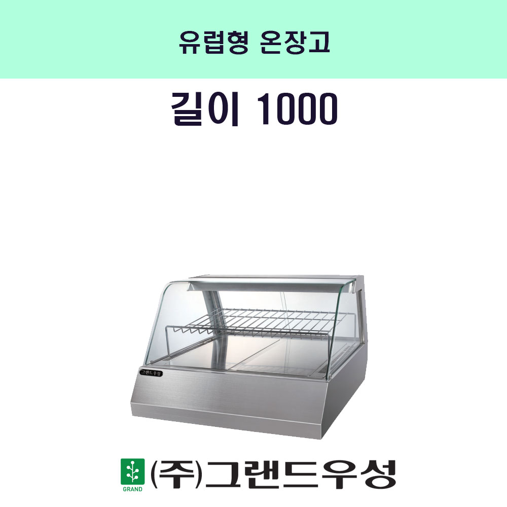   W1000xD730xH600