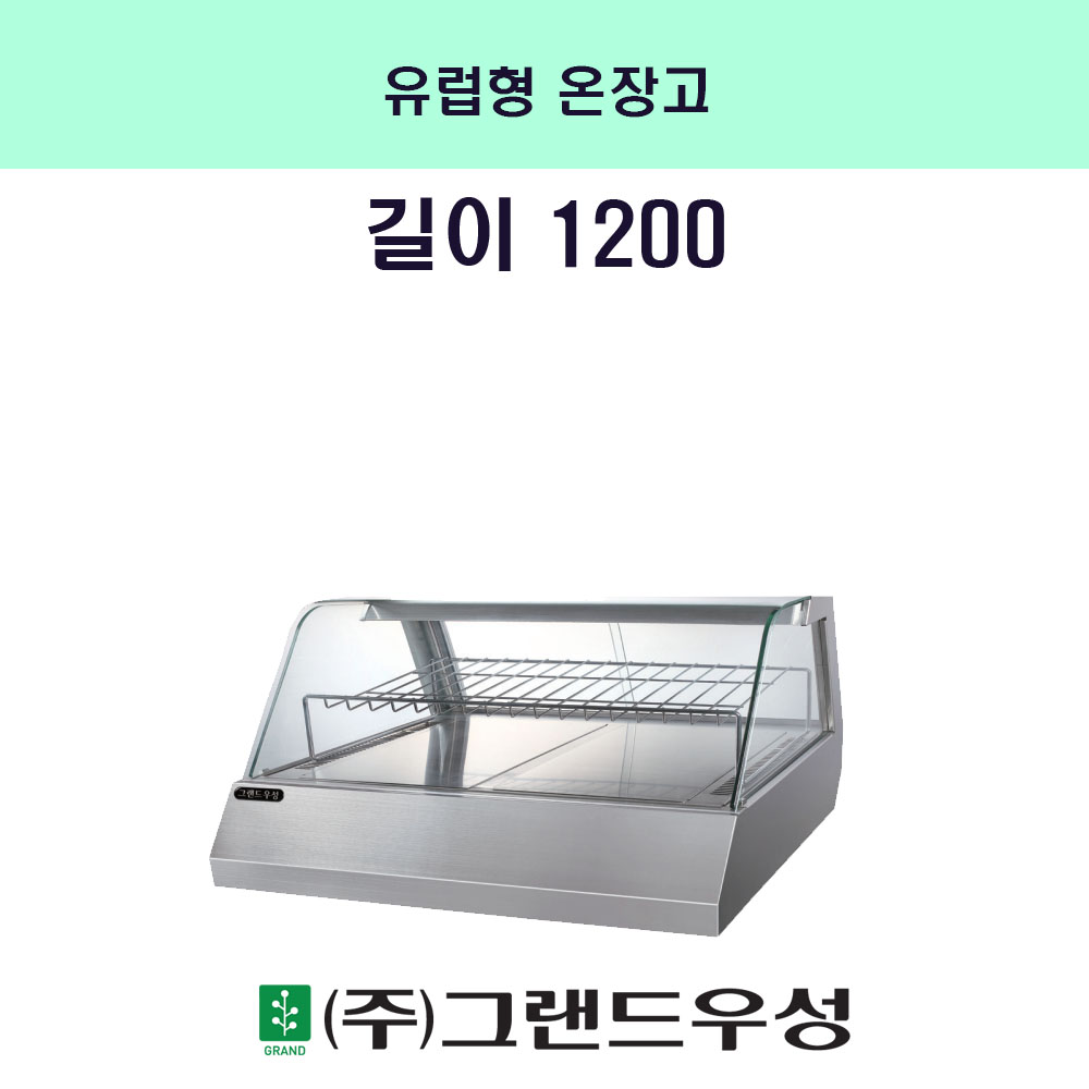   W1200xD730xH600