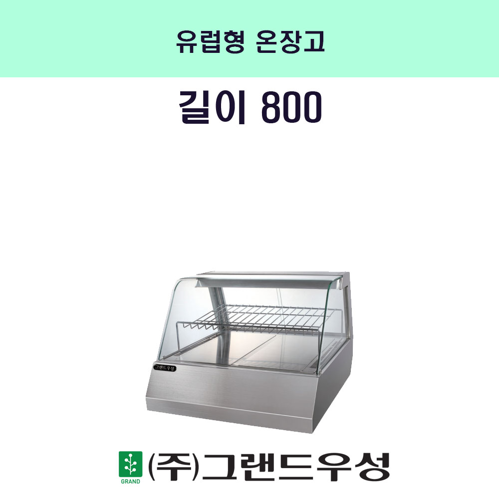   W800xD730xH600