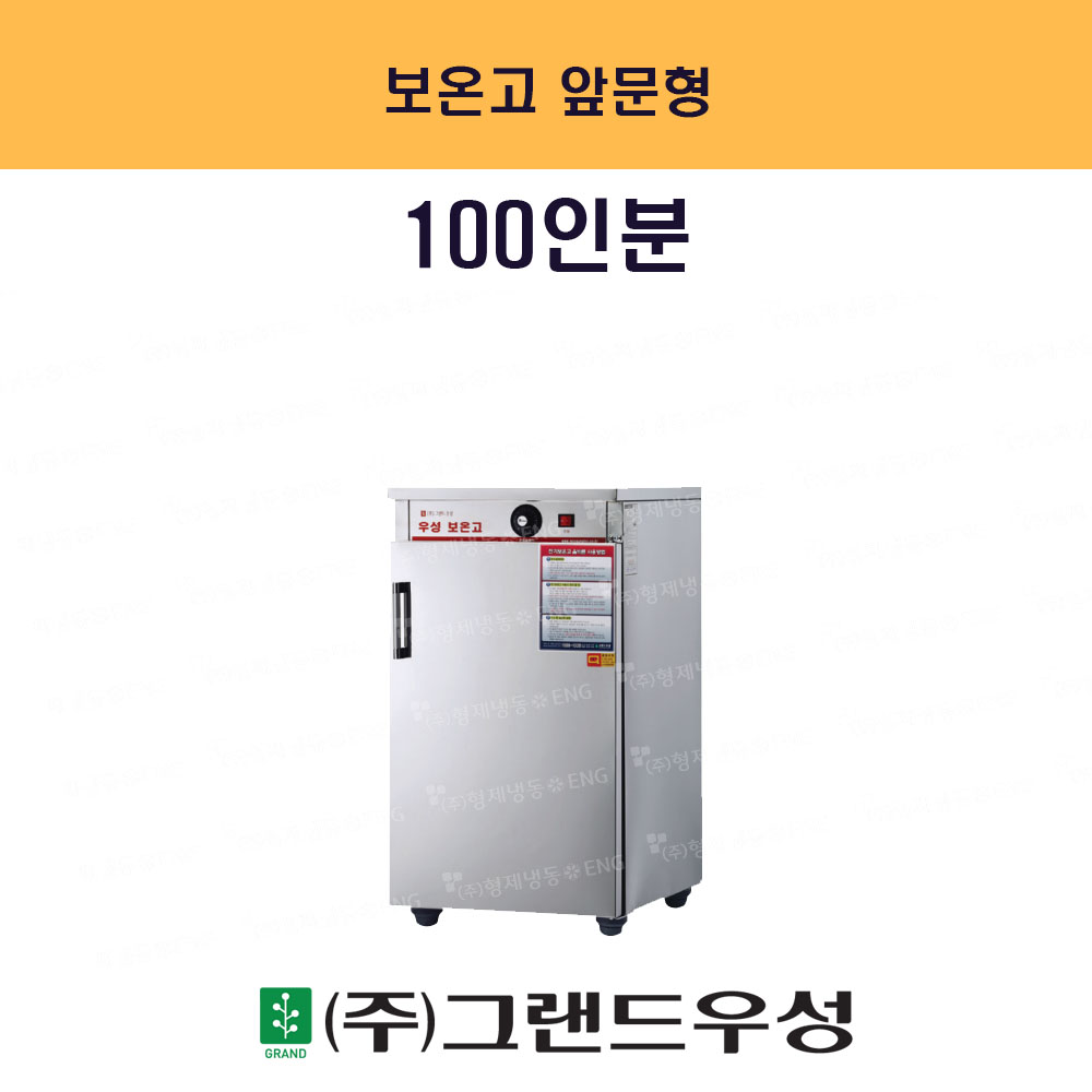 ° չ 100κ 460x540x..