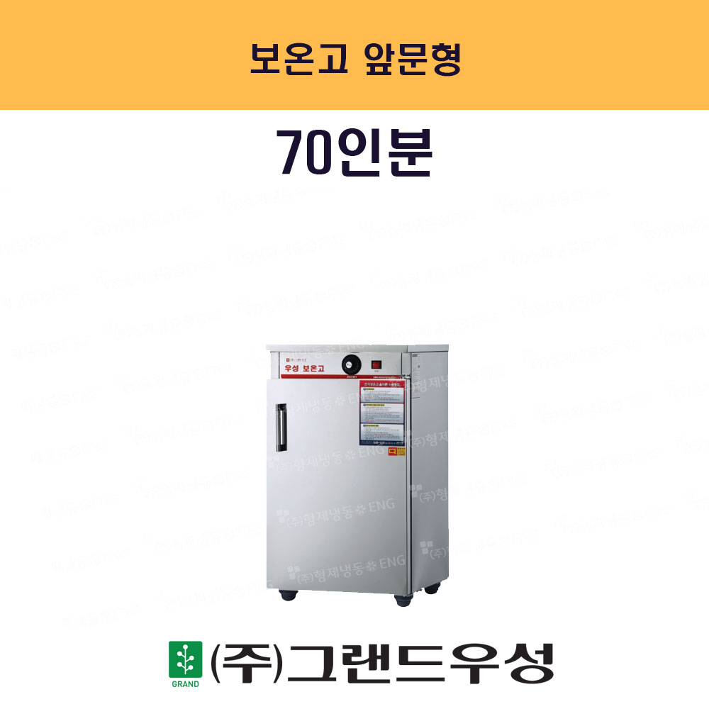 ° չ 70κ 460x420x7..