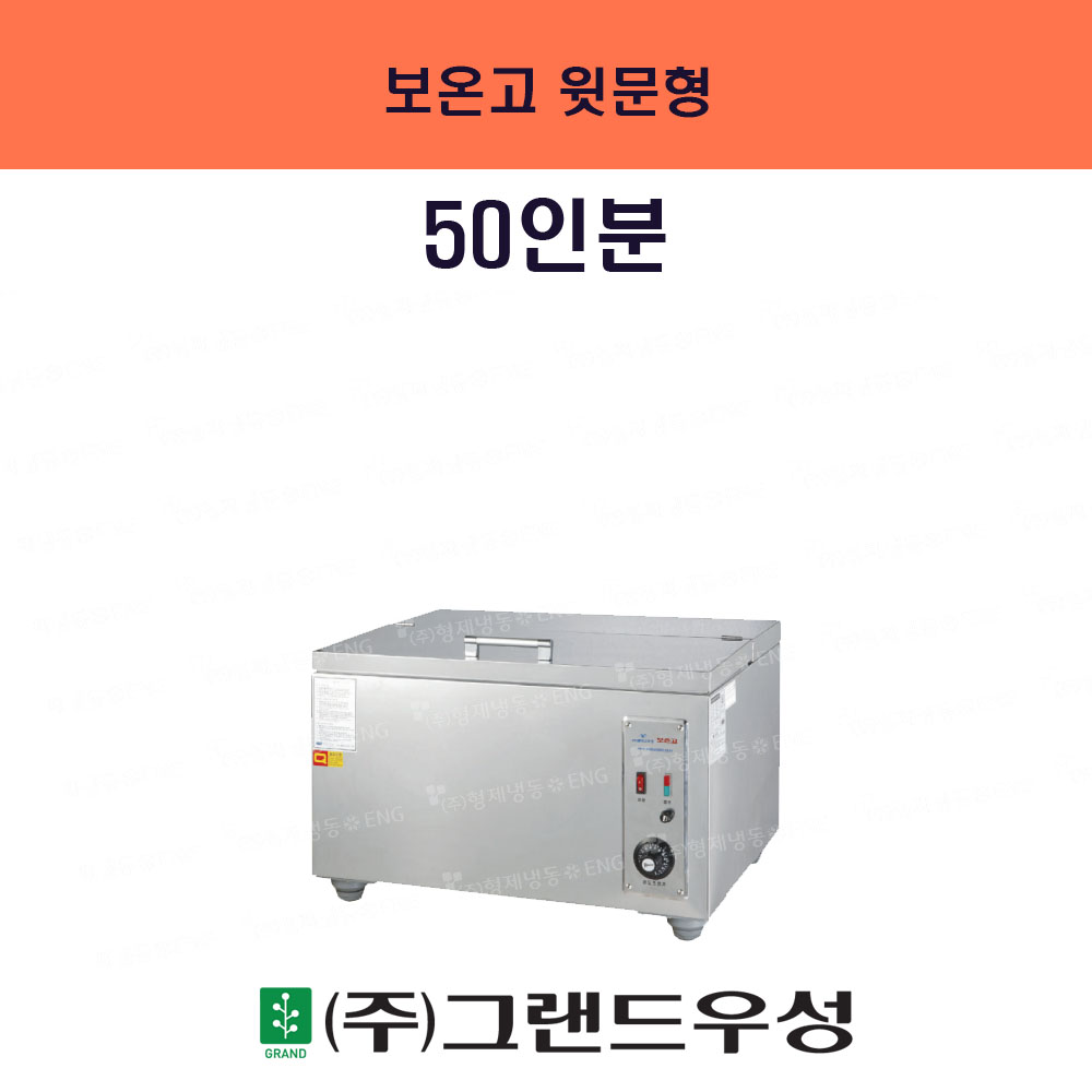 °  50κ 660x460x4..