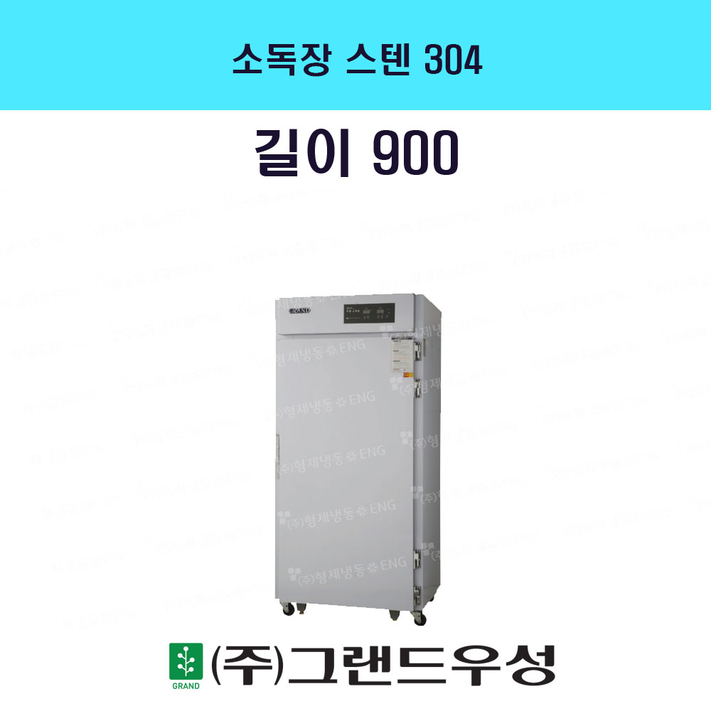 ҵ 304 3 900x755x190..