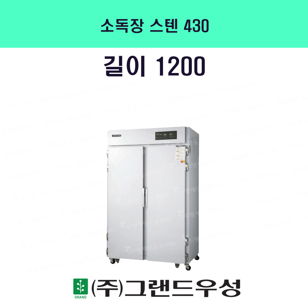 ҵ 430 4 1200x755x1900