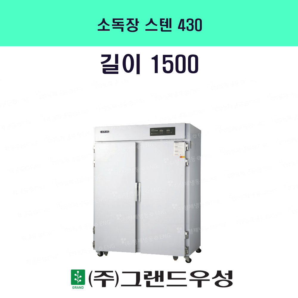 ҵ 430 5 1500x755x1900