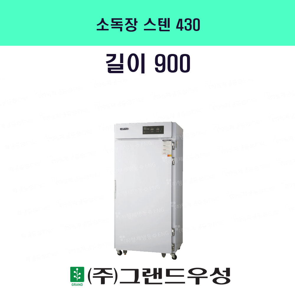 ҵ 430 3 900x755x190..