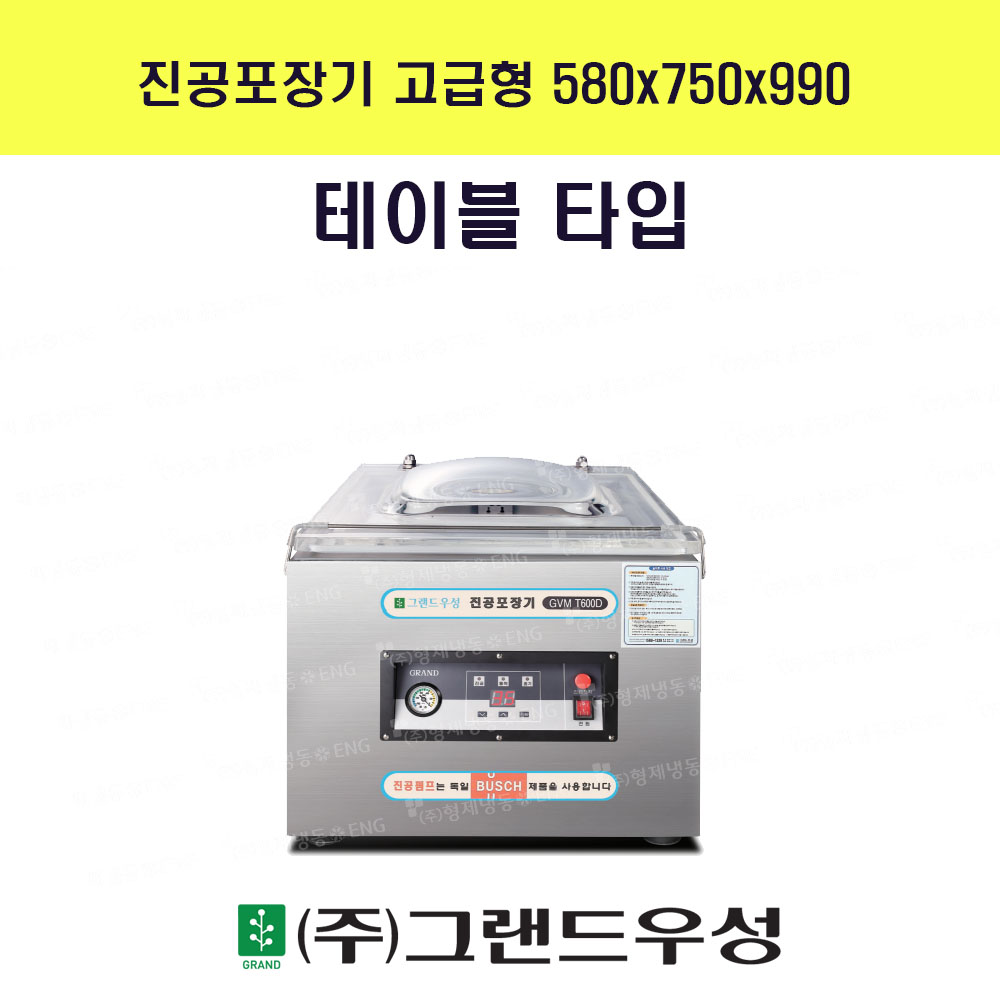  ̺Ÿ ( ν) 580x750x650 