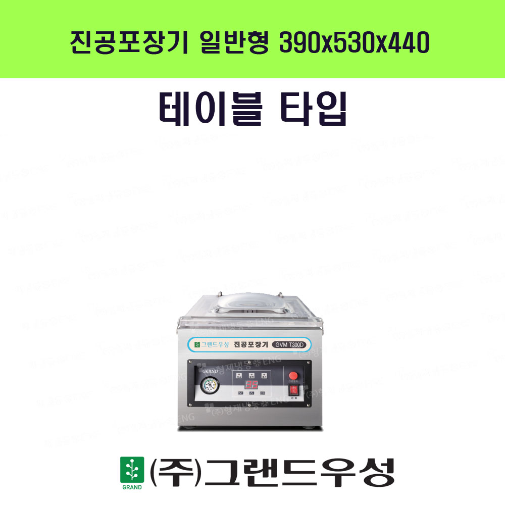 Ϲ ̺Ÿ () 390x530x440 