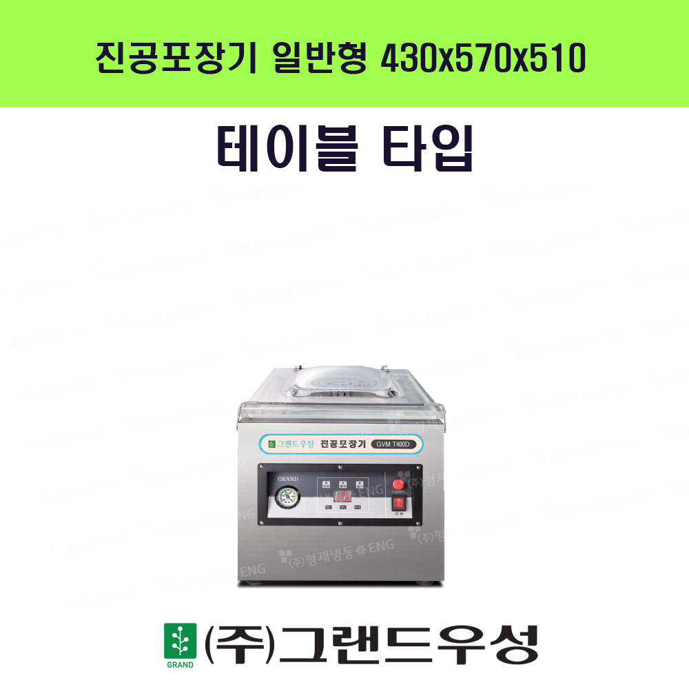 Ϲ ̺Ÿ () 430x570x510 