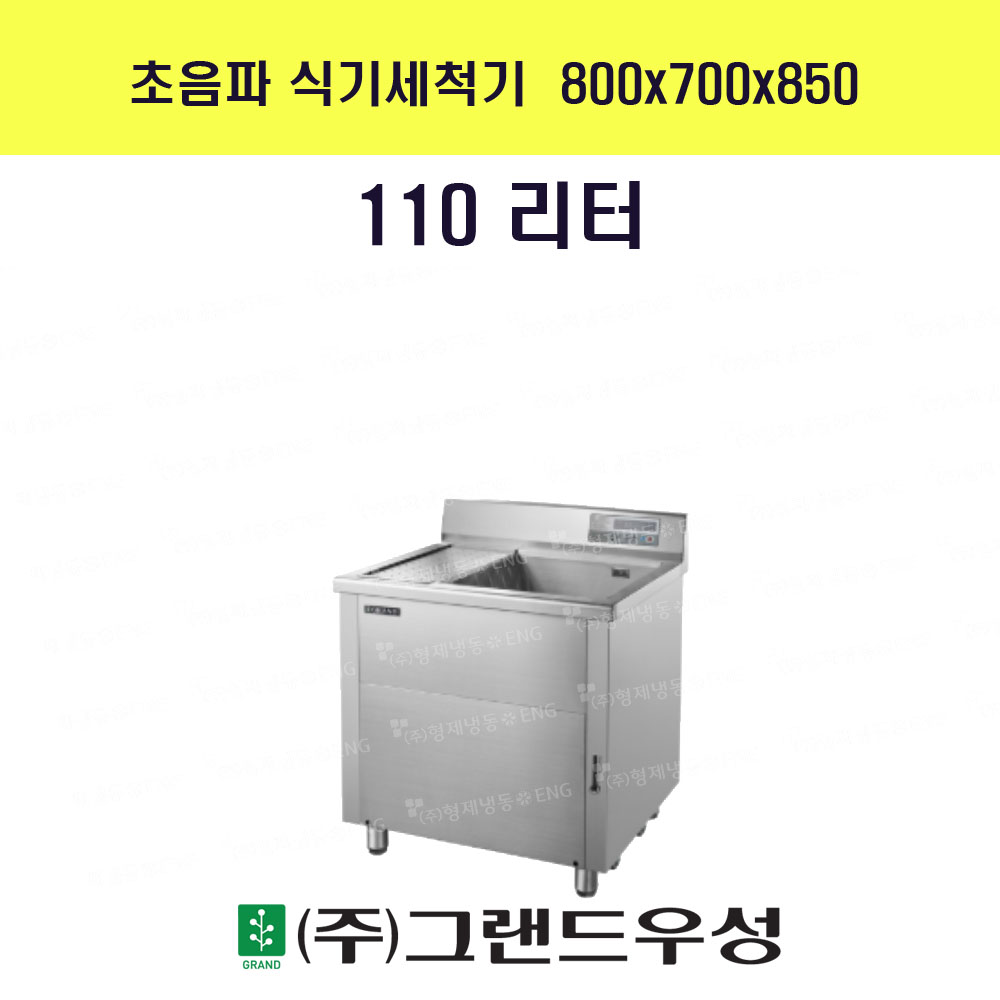  ı⼼ô(110) 800700850