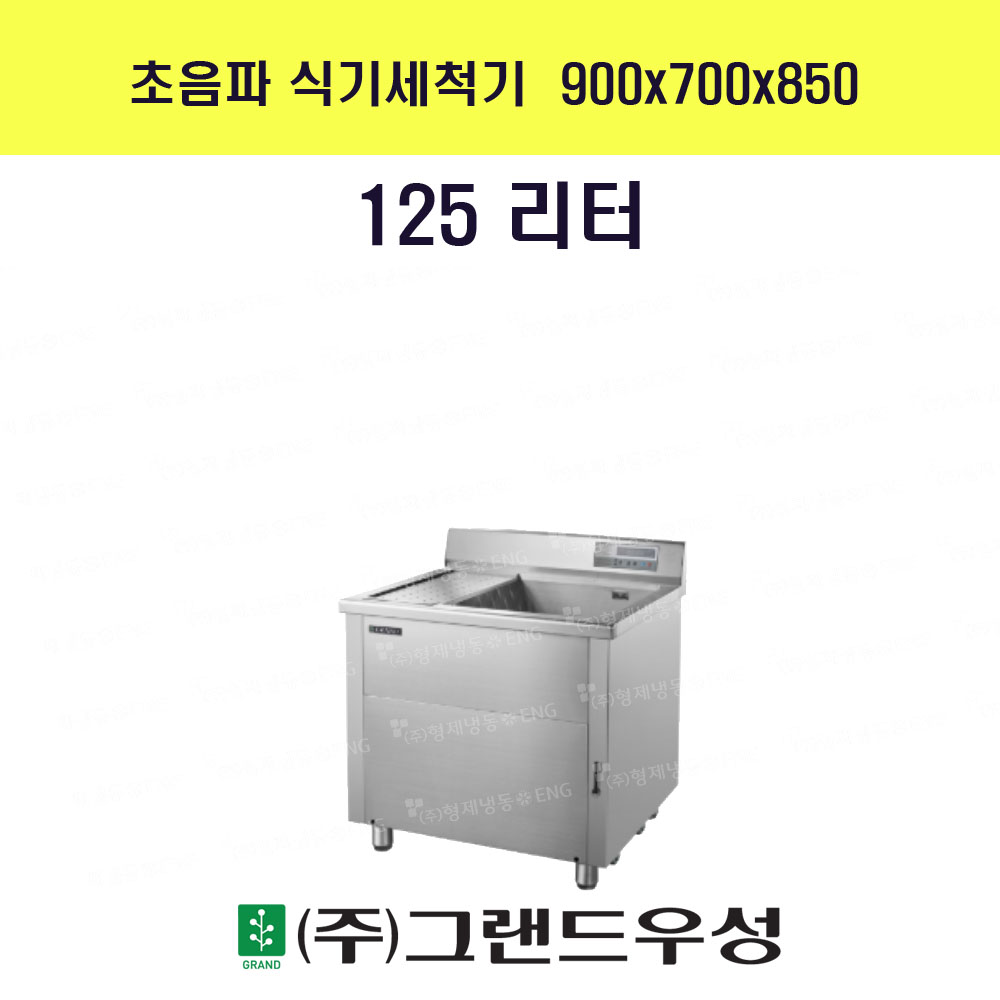  ı⼼ô(125) 900700850