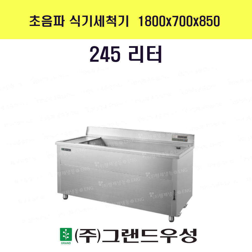  ı⼼ô(245) 1800700850