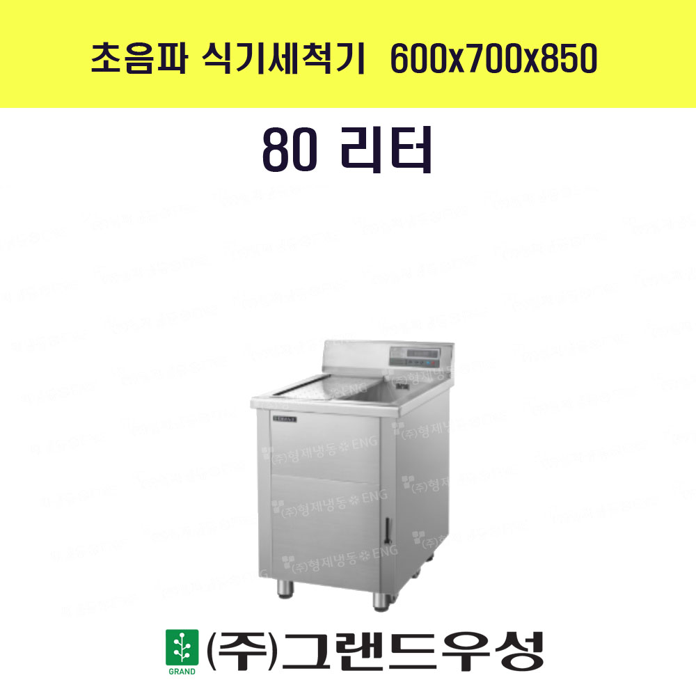  ı⼼ô(80) 600..