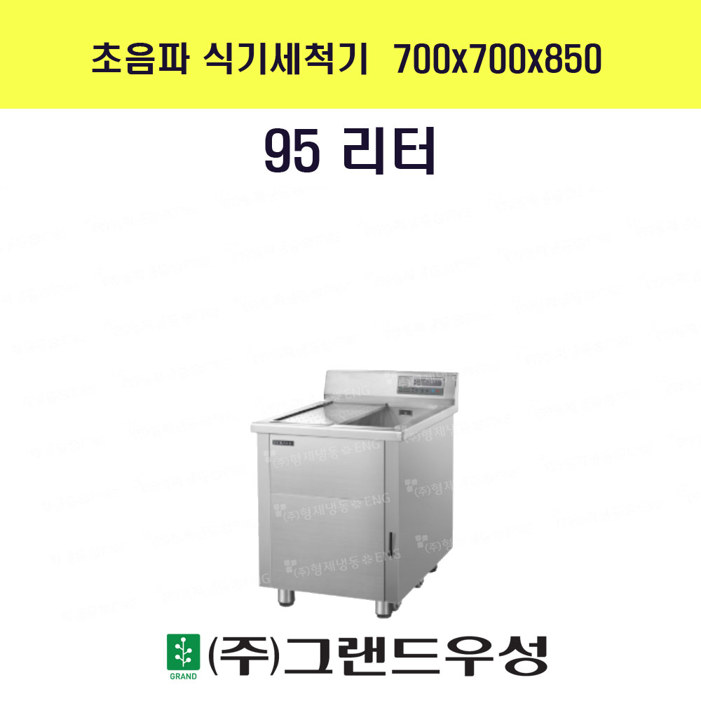  ı⼼ô(95) 700..