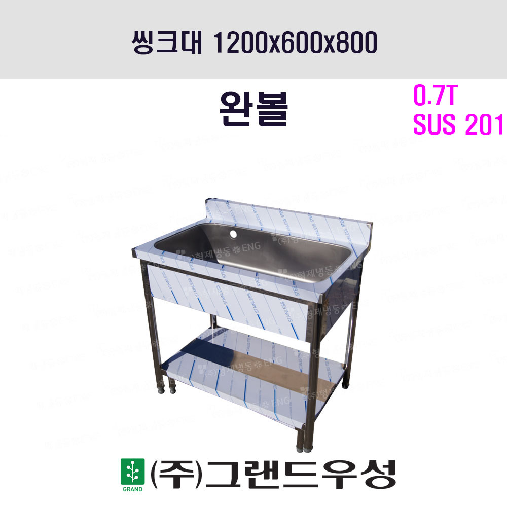 ũ 1 Ϻ 1200x600x800 (..