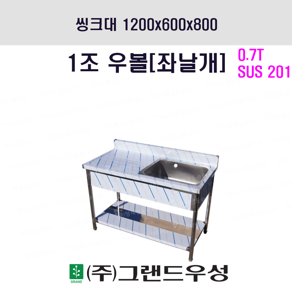 ũ 1 캼 1200x600x800 (..