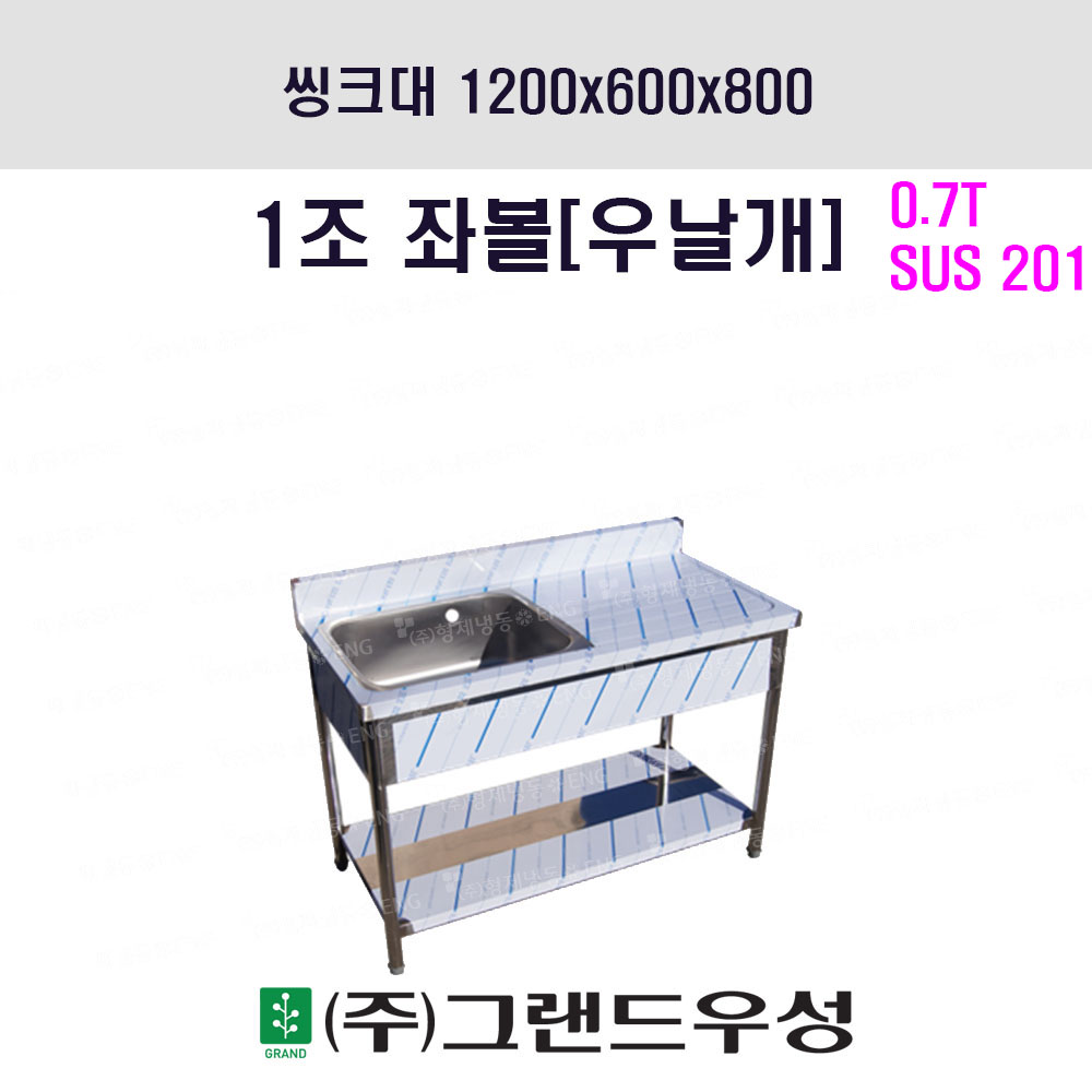 ũ 1 º 1200x600x800 (..