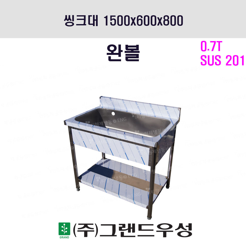 ũ 1 Ϻ 1500x600x800 (..
