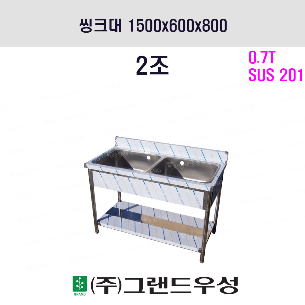 ũ 2 1500x600x800 (ũ..