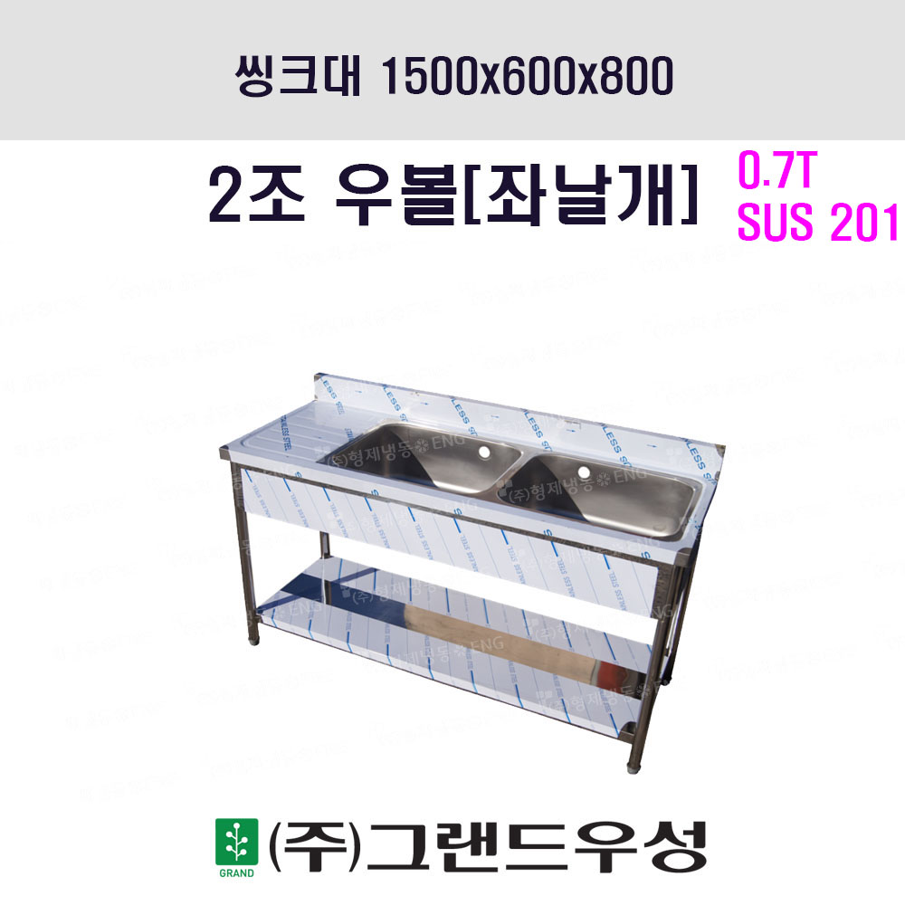 ũ 2 캼 1500x600x800 (..