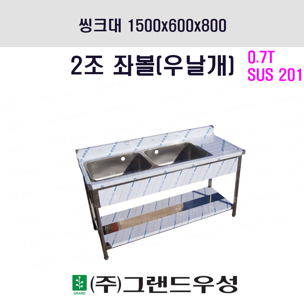 ũ 2 º 1500x600x800 (ũ)