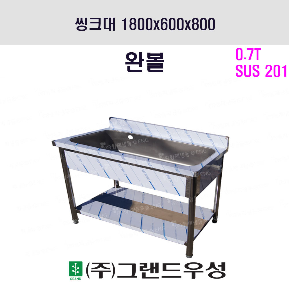 ũ 1 Ϻ 1800x600x800(..
