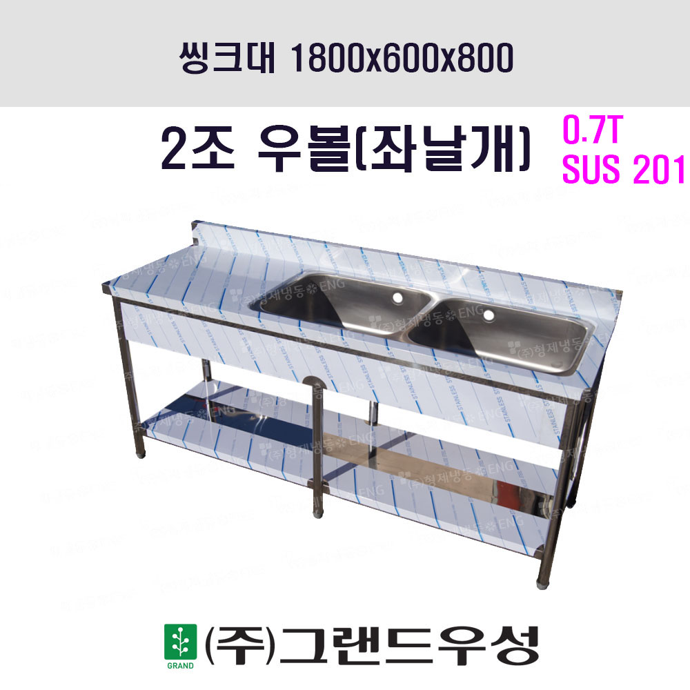 ũ 2 캼 1800x600x800 (..