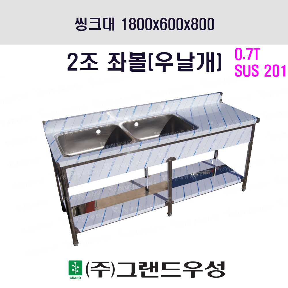 ũ 2 º 1800x600x800 (ũ)