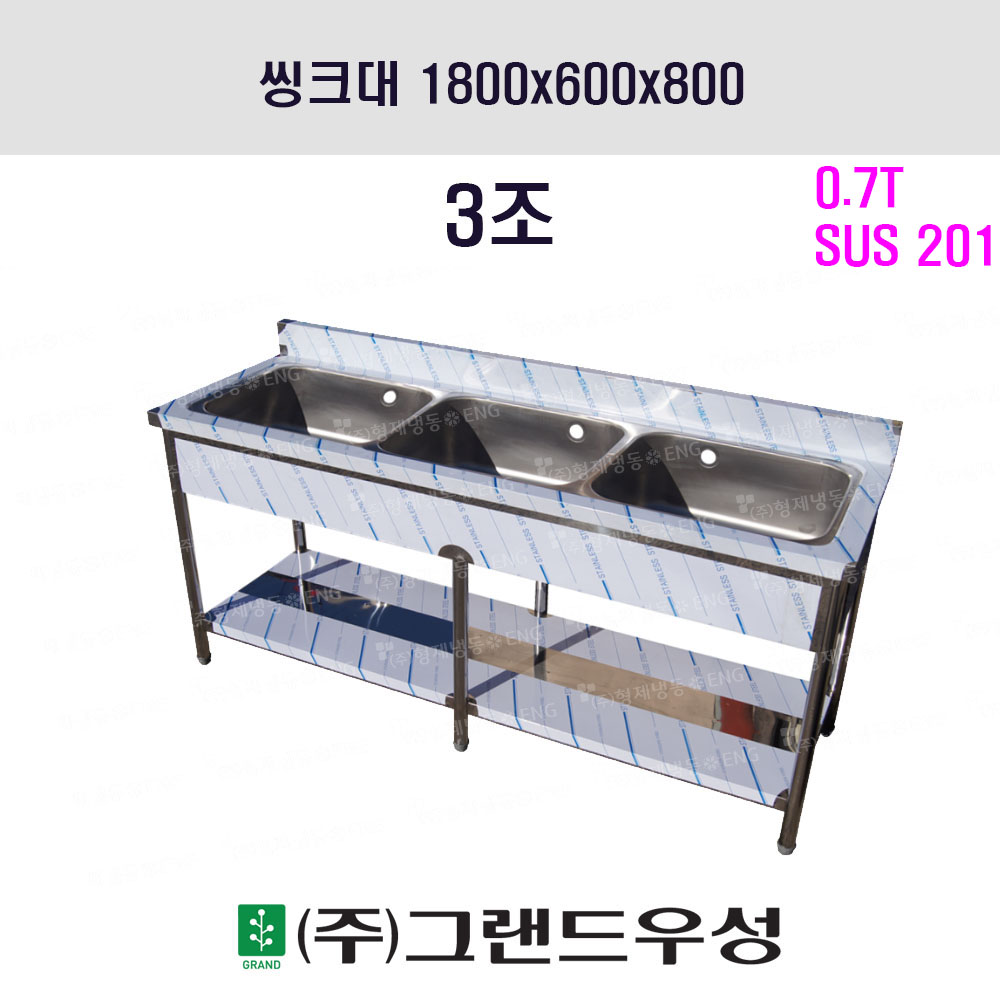 ũ 3 1800x600x800 (ũ..