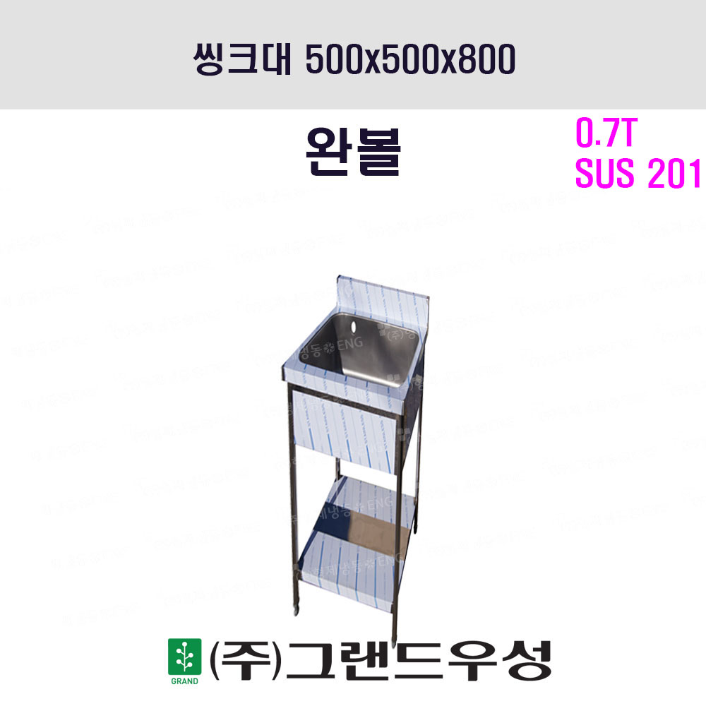 ũ Ϻ 500x500x800 (ũ..