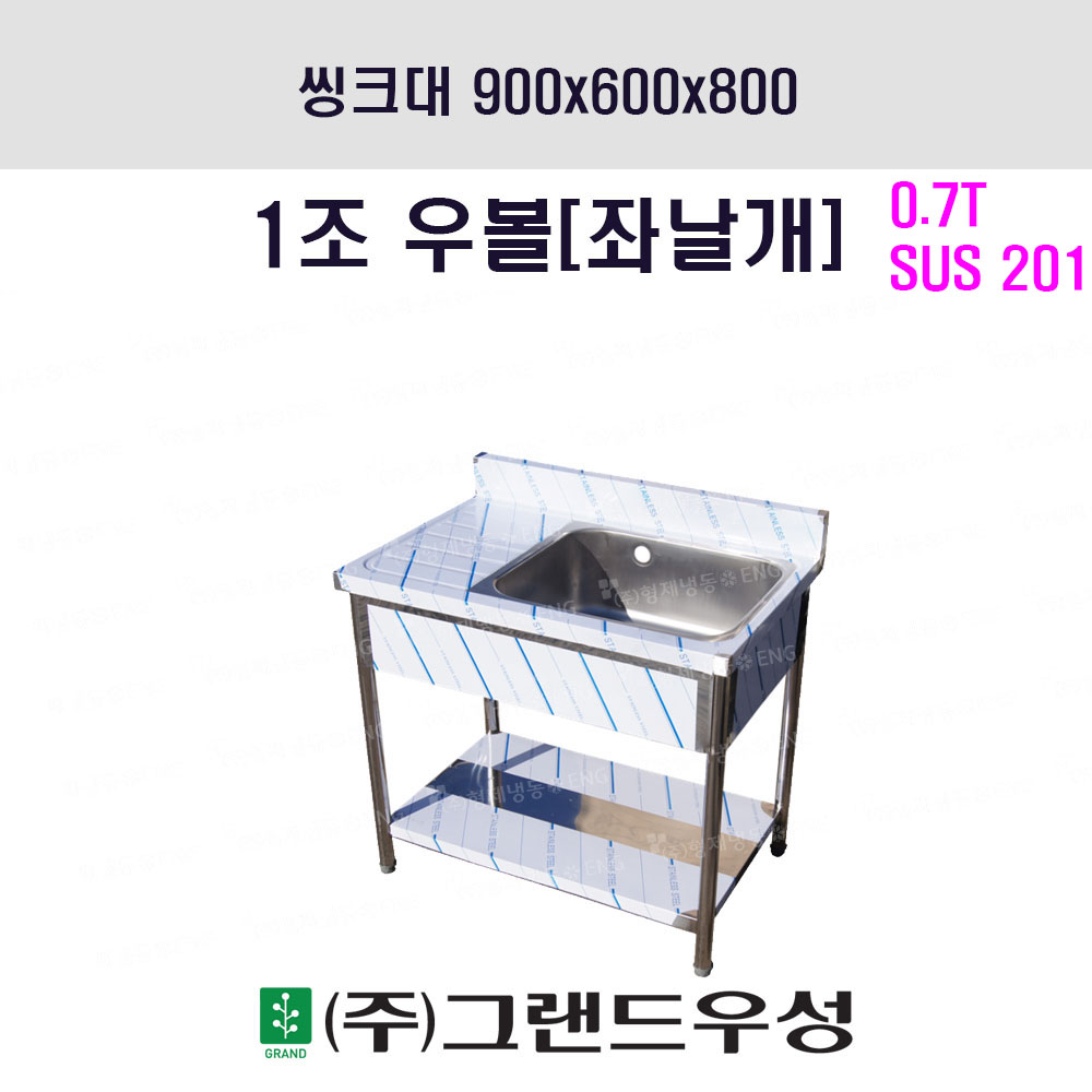 ũ 1 캼 900x600x800 (..
