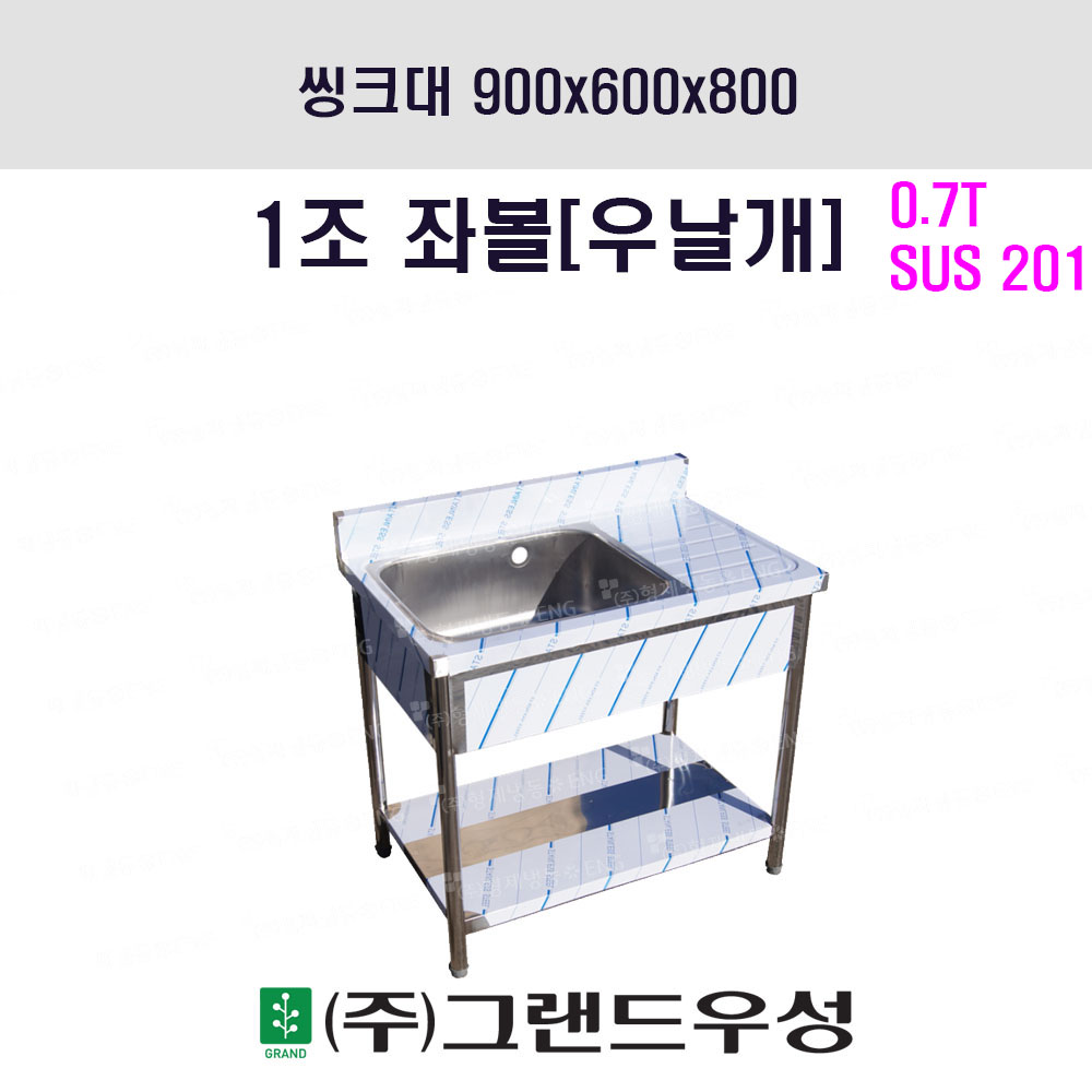 ũ 1 º 900x600x800 (ũ)