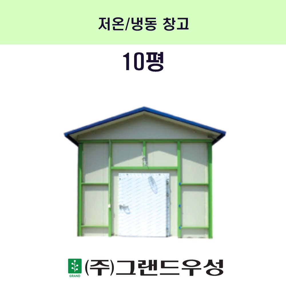 â 10 -  
