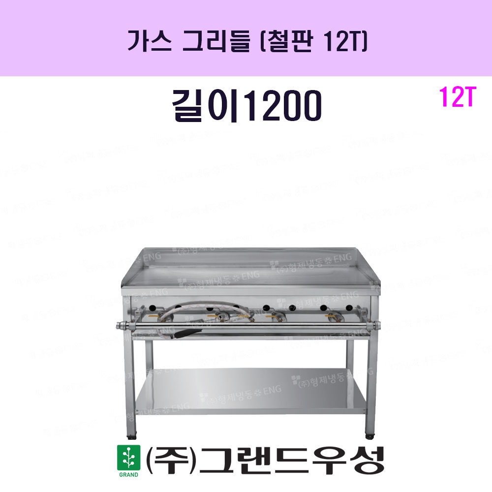  4 ö12T 1200x600x800  ׸