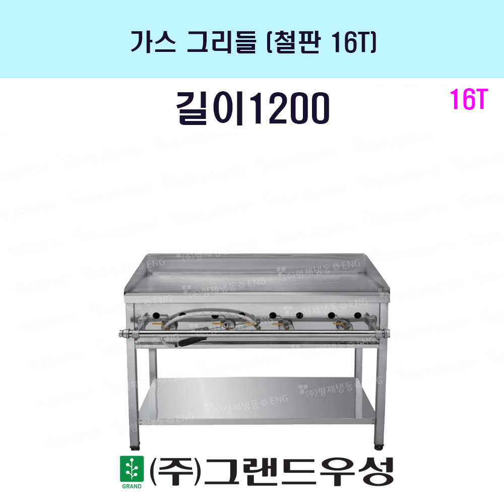 4 ö16T 1200x600x800  ׸