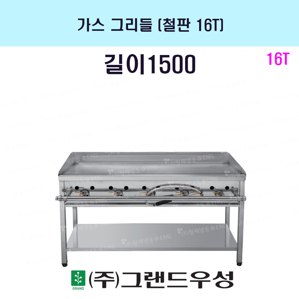5 ö16T 1500x600x800  ׸