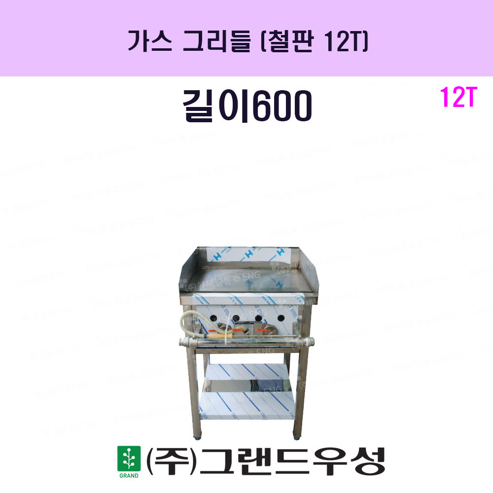 2 ö12T 600x600x800  ׸