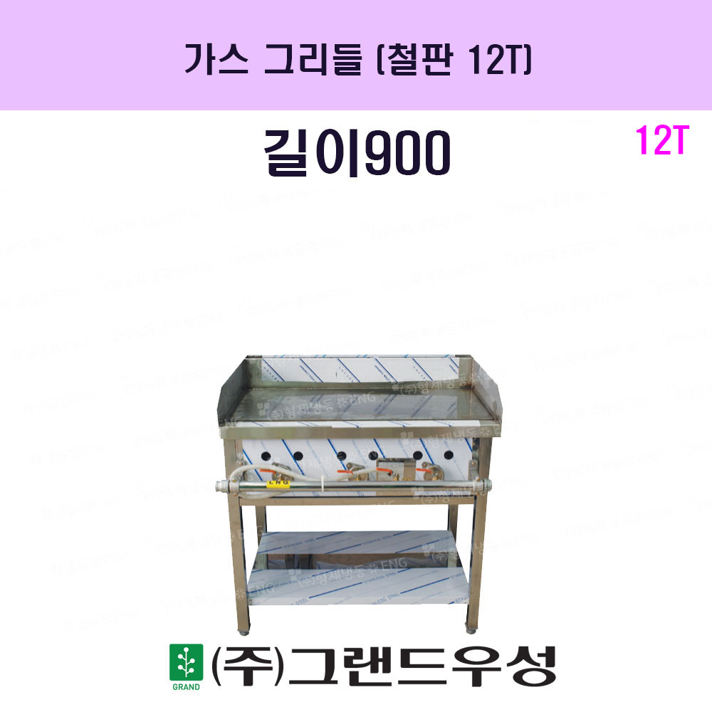 3 ö12T 900x600x800  ׸